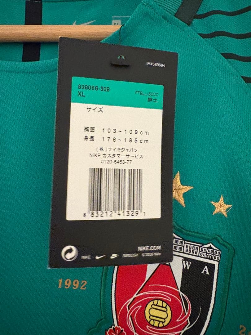 浦和レッズ ユニフォーム