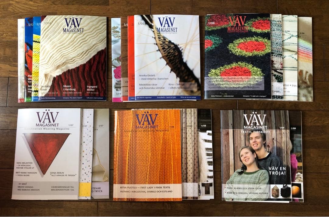 VÄV MAGASINET ￼￼スウェーデンの織物雑誌 2004年-2009年