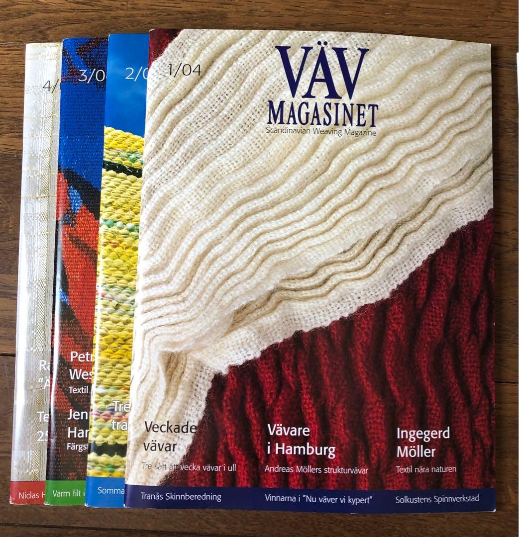 VÄV MAGASINET ￼￼スウェーデンの織物雑誌 2004年-2009年