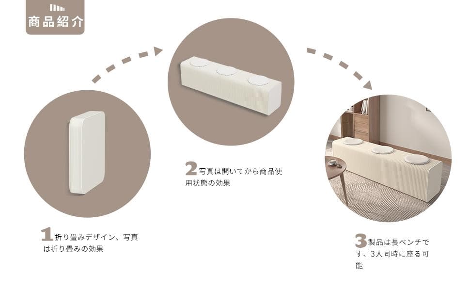 ペーパーソファ　ih paper アコーディオン　ベンチ