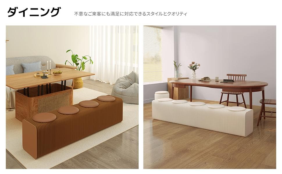 ペーパーソファ　ih paper アコーディオン　ベンチ