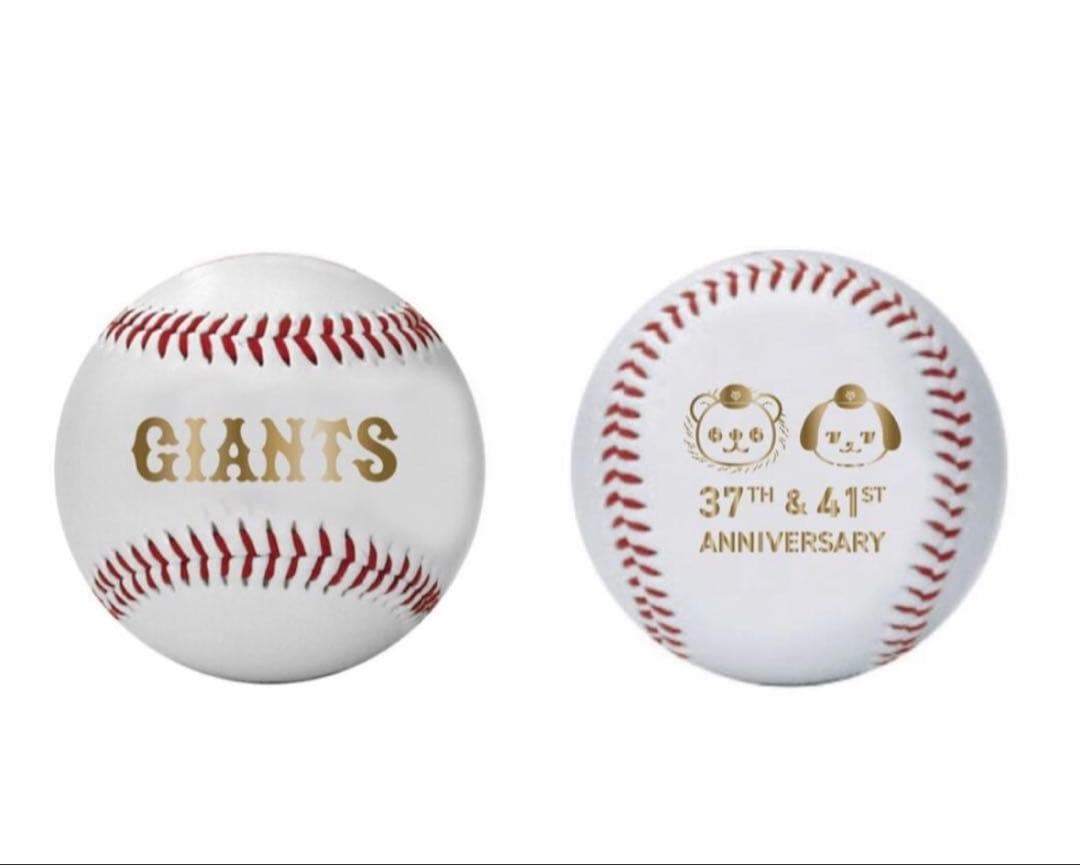 サカチョー 誕生祭 坂本勇人 長野久義 チャレンジくじ