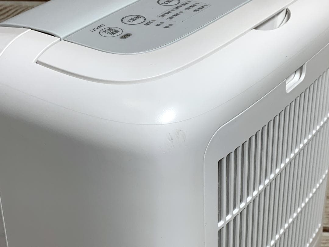 SHARP 16畳 プラズマクラスター 衣類乾燥除湿器 CV-L71-W 22年