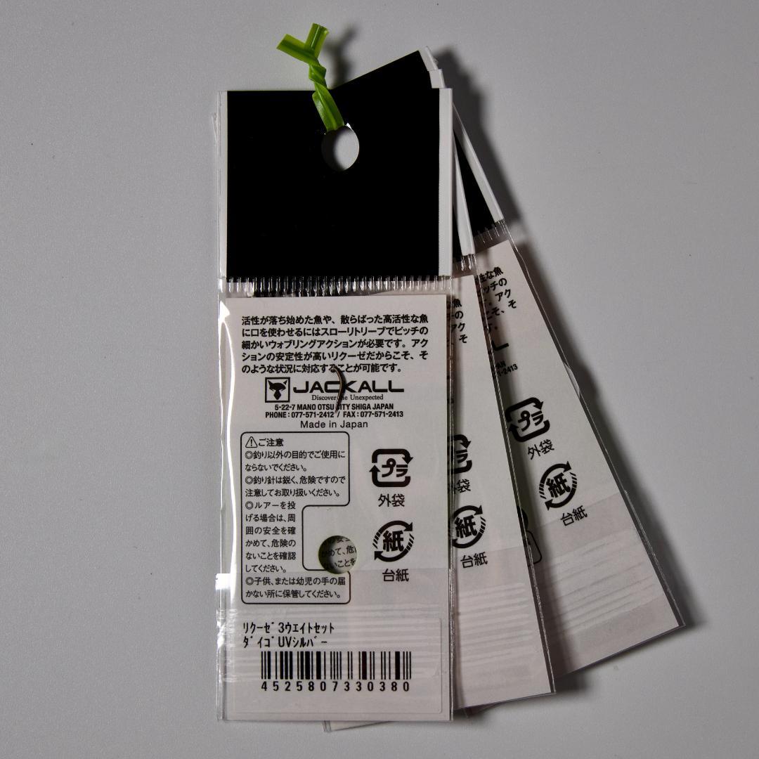 計17点 2026釣りフェス限定スペシャルセット トラウト ジャッカル ティモン