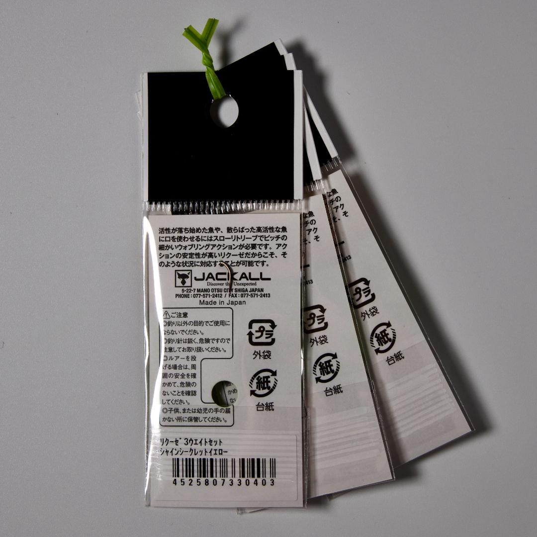 計17点 2026釣りフェス限定スペシャルセット トラウト ジャッカル ティモン