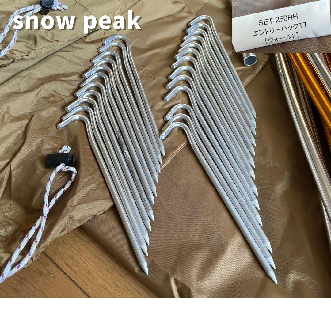  peak エントリーパックTT＋専用グランドシート