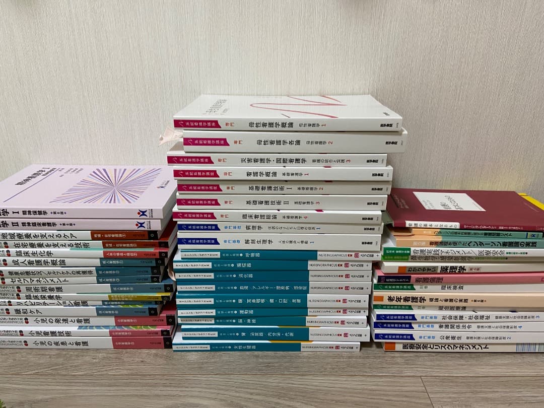 看護師 学校 教科書