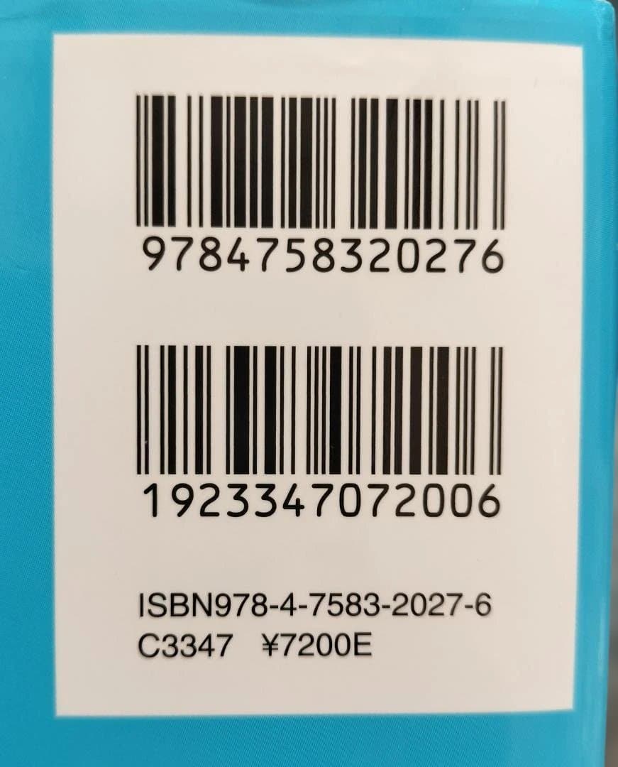 臨床検査技師 ブルーノート・イエローノート 3版セット