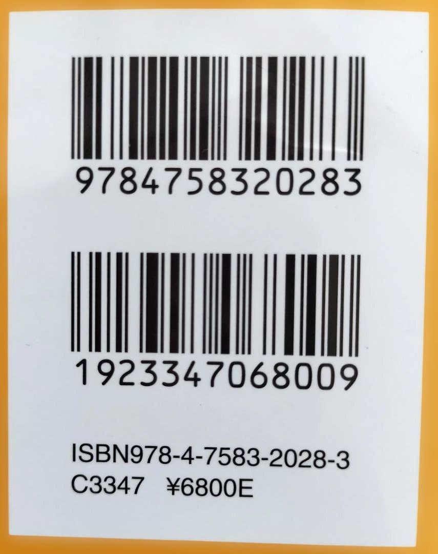 臨床検査技師 ブルーノート・イエローノート 3版セット