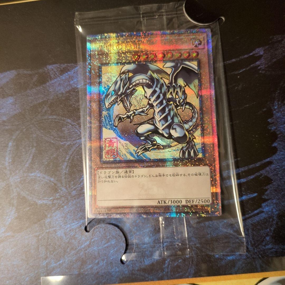 遊戯王 青眼の白龍 浮世絵