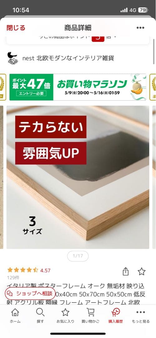 【フレーム付】 50×70cm THE POSTER CLUB Waiting