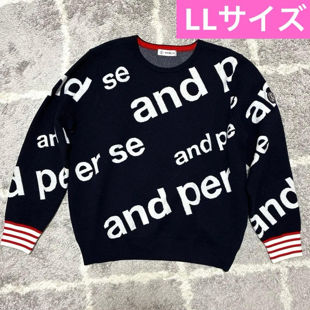 【美品】アンパスィ　長袖セーター　レディース　LL