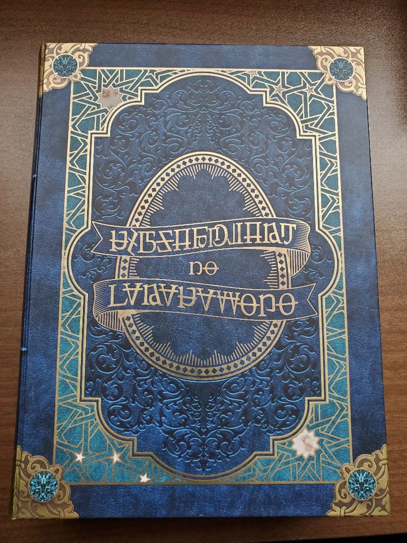 [95000円相当]本好きの下剋上 全巻セット(オマケ付き！)