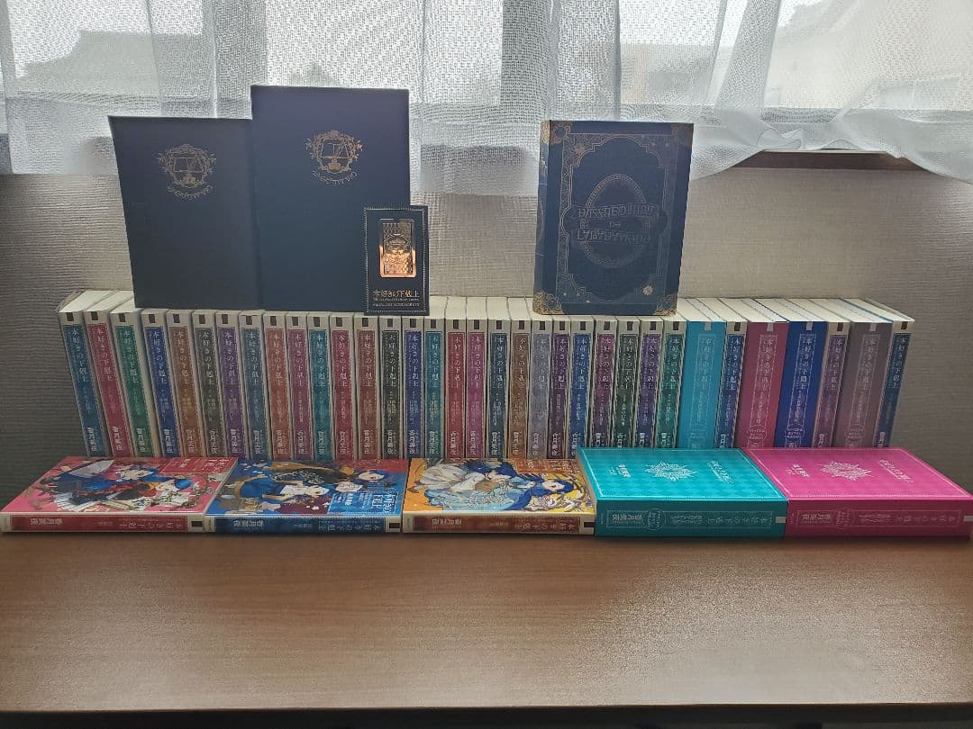 [95000円相当]本好きの下剋上 全巻セット(オマケ付き！)