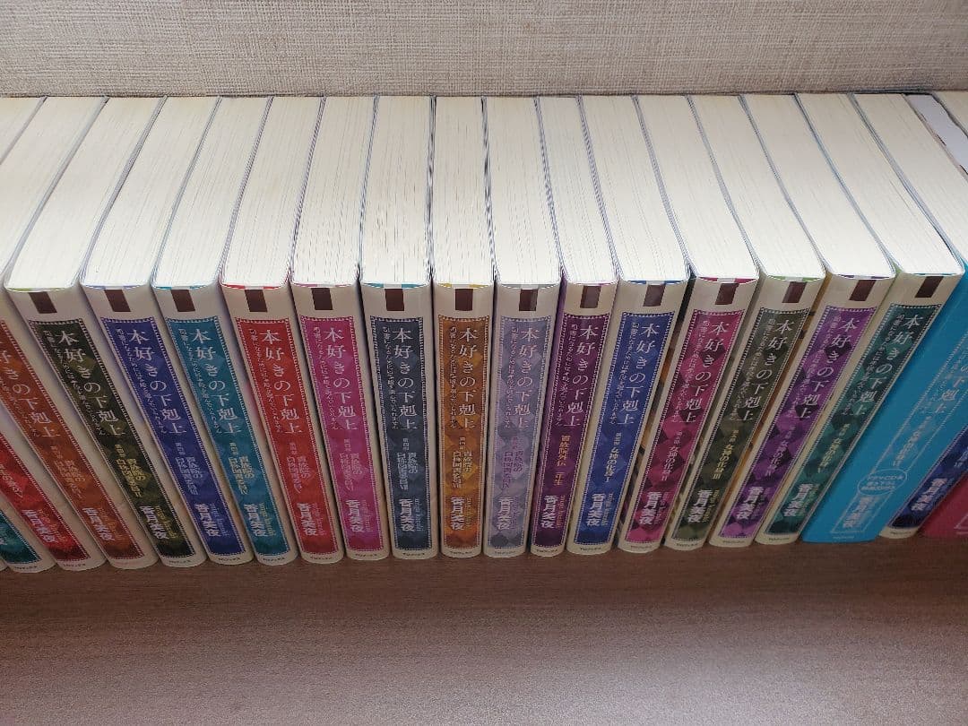 [95000円相当]本好きの下剋上 全巻セット(オマケ付き！)