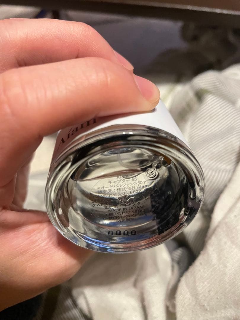 Aiam chapter 65 香水 箱付