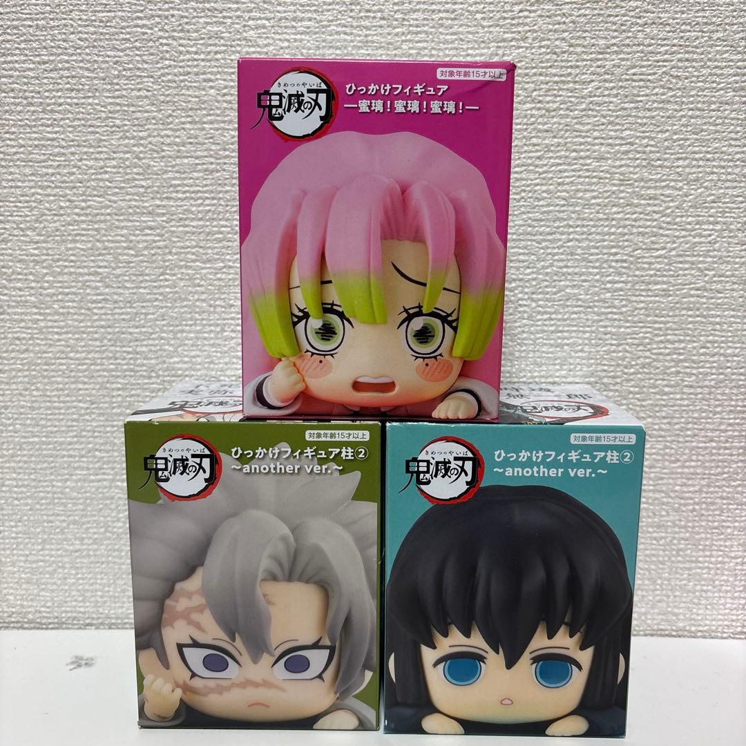 heyco公式アカウント01 ひっかくフィギュア 3体セット