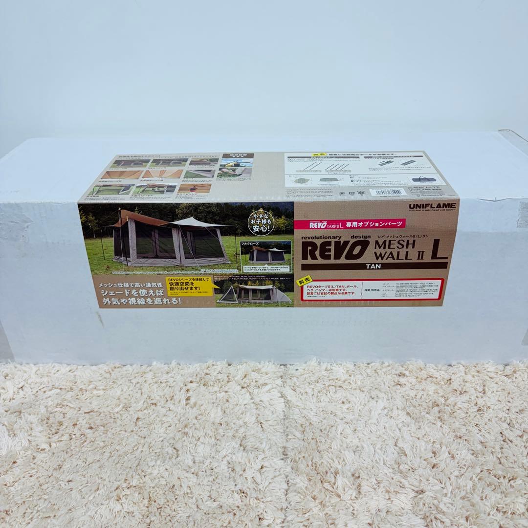 新品未開封　ユニフレーム タープ Revo メッシュウォールⅡ タン　レボ