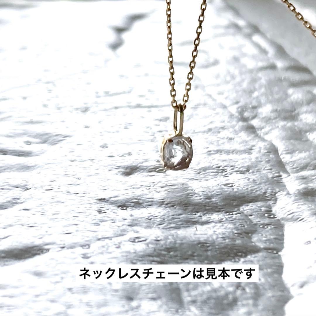 【ソ付】フェナカイト10金ペンダントトップ