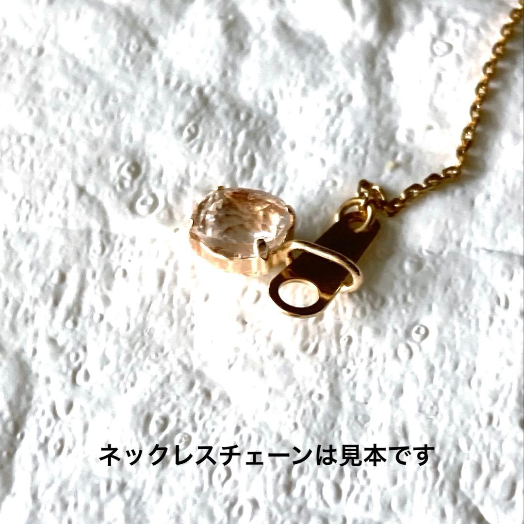 【ソ付】フェナカイト10金ペンダントトップ