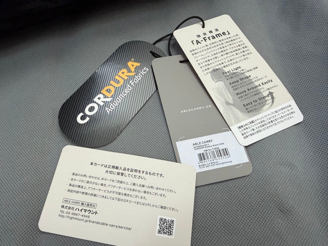 ABLE CARRY Daybreaker 2 バックパック　エーブルキャリー