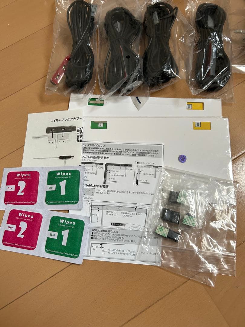 ALPINE BIG-X 9インチ 2023年地図　X9Z アルパイン　ナビ