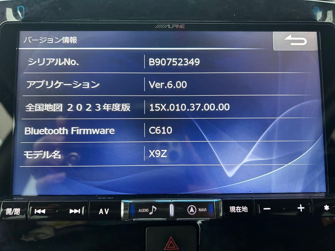 ALPINE BIG-X 9インチ 2023年地図　X9Z アルパイン　ナビ