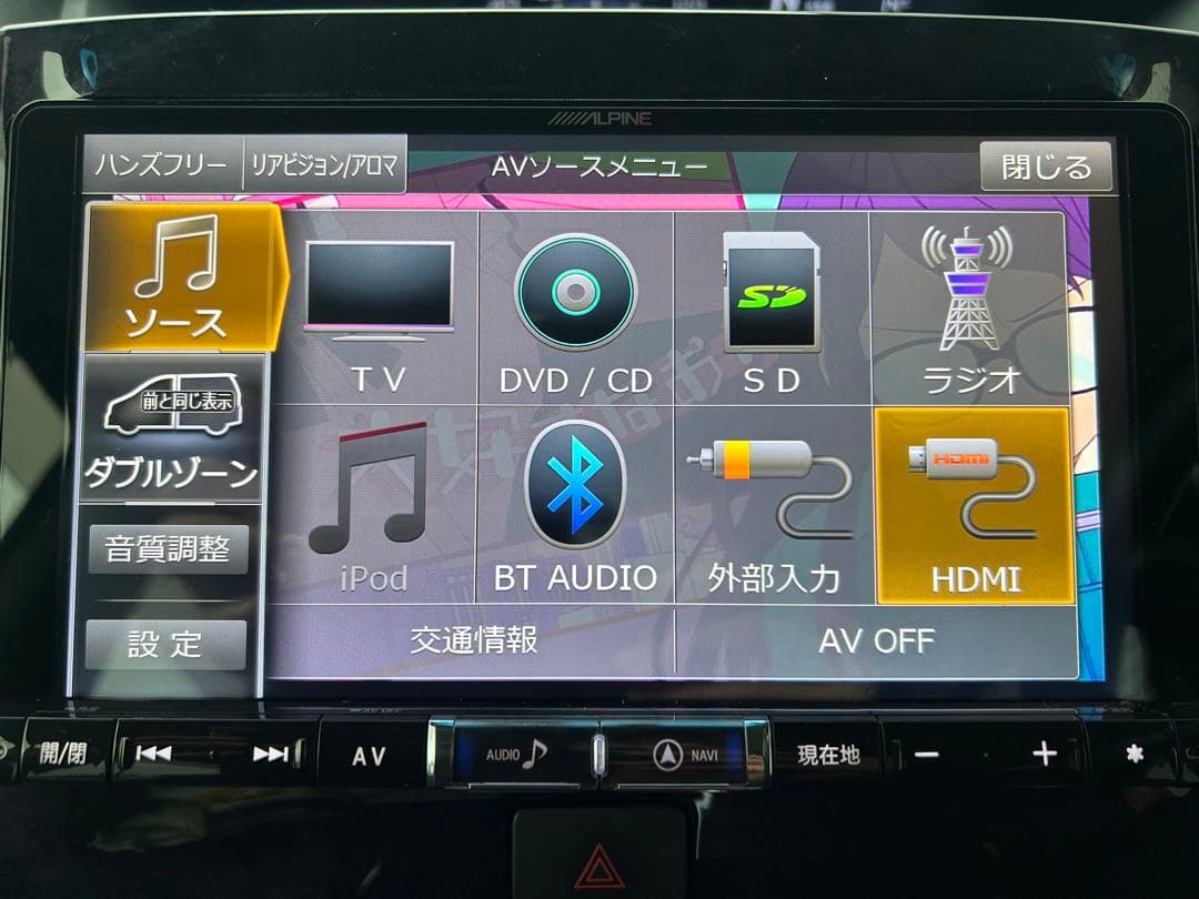 ALPINE BIG-X 9インチ 2023年地図　X9Z アルパイン　ナビ