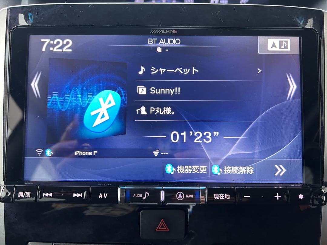 ALPINE BIG-X 9インチ 2023年地図　X9Z アルパイン　ナビ