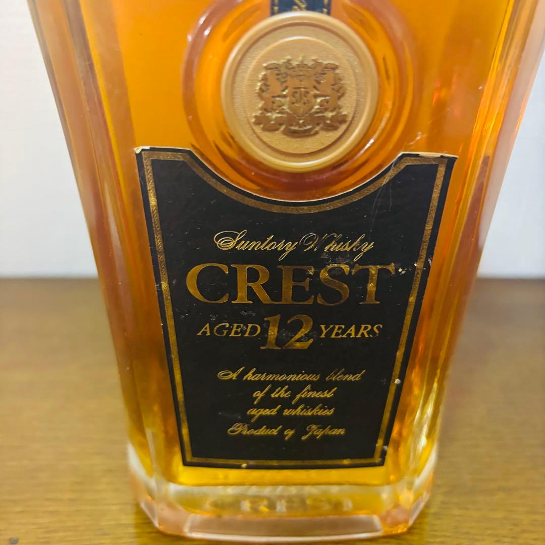 サントリー ウィスキー クレスト ローヤル 未開封 3本まとめ売り