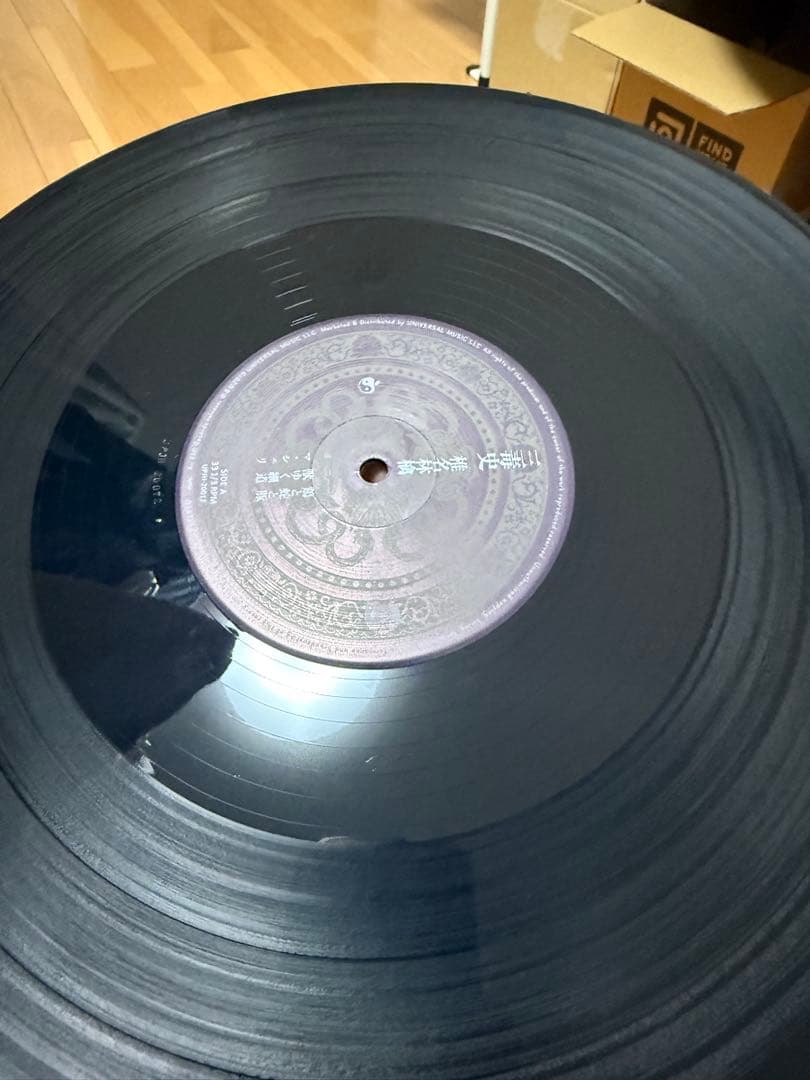 椎名林檎 \"三毒史\" 初回限定2枚組レコード