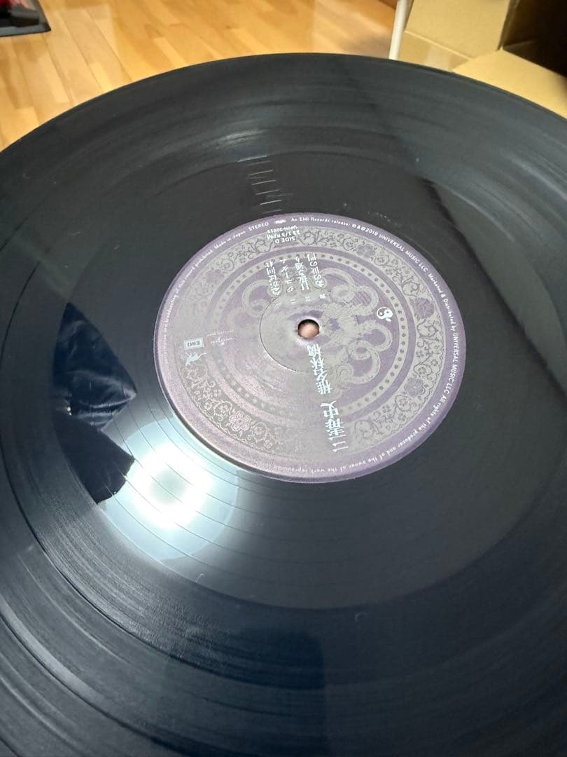 椎名林檎 \"三毒史\" 初回限定2枚組レコード