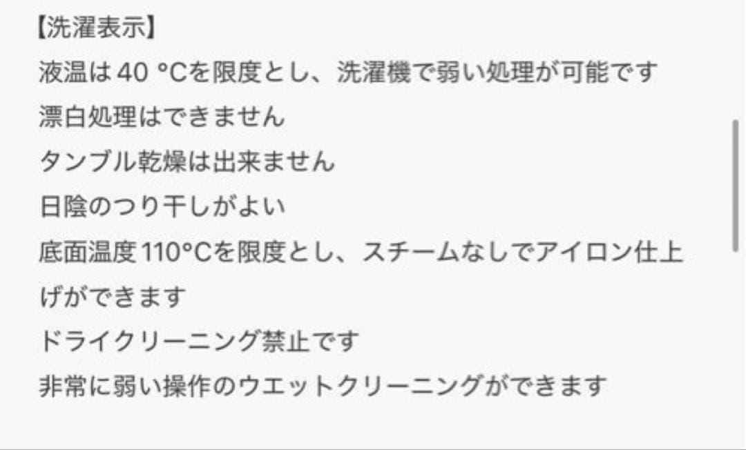 EDWIN×ETRE TOKYO 2wayハイライズサスデニムパンツ S