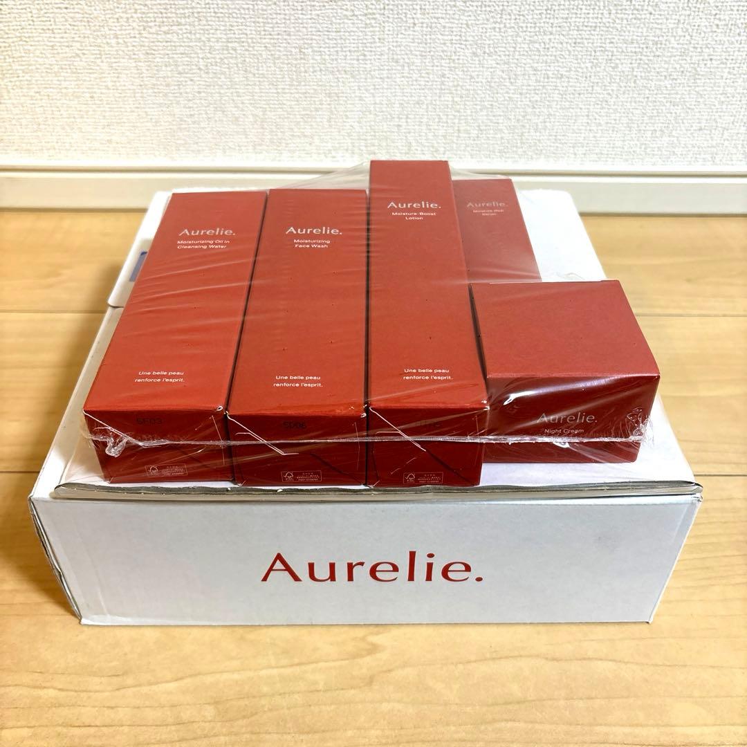 【新品未開封】オレリー Aurelie.プレミアム集中ケアコース