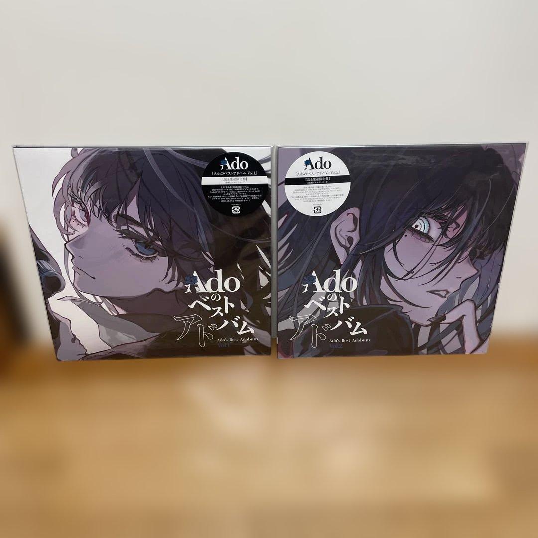 AdoのベストアドバムV ol.1&2アナログレコード完全生産限定盤セット