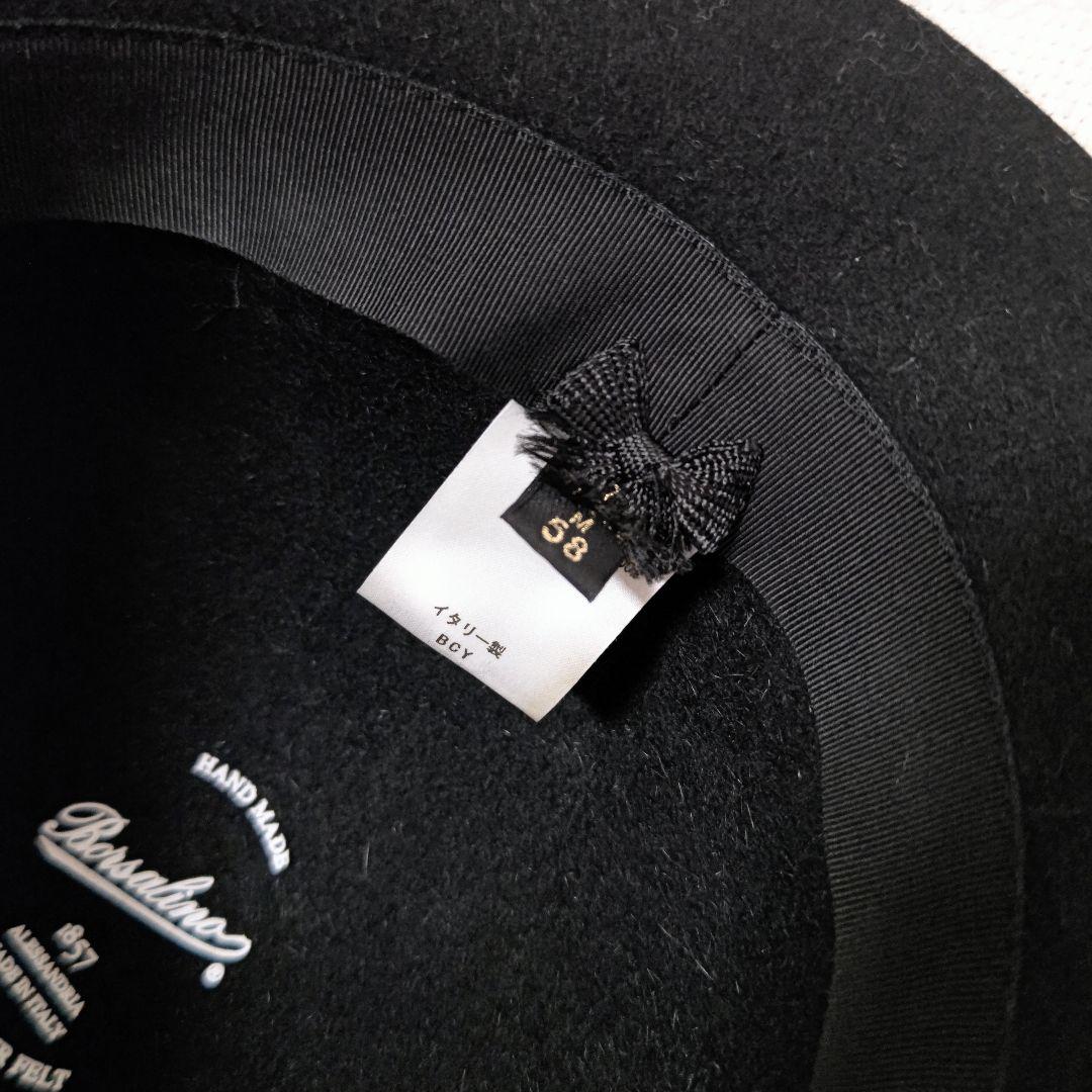 ボルサリーノBorsalino変形ボーラーラビットファーハット黒ブラック58