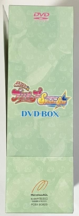 初回限定 帯付き ふたりはプリキュア スプラッシュスター DVD BOX 1＆2