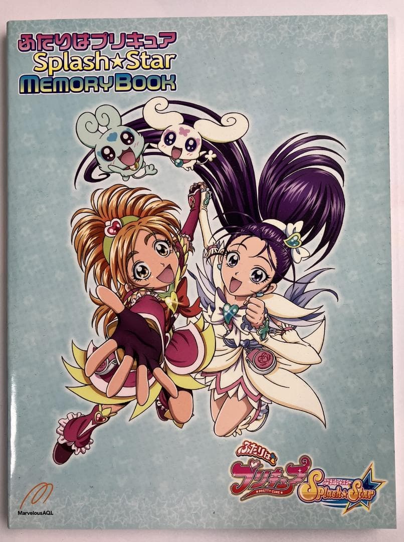 初回限定 帯付き ふたりはプリキュア スプラッシュスター DVD BOX 1＆2