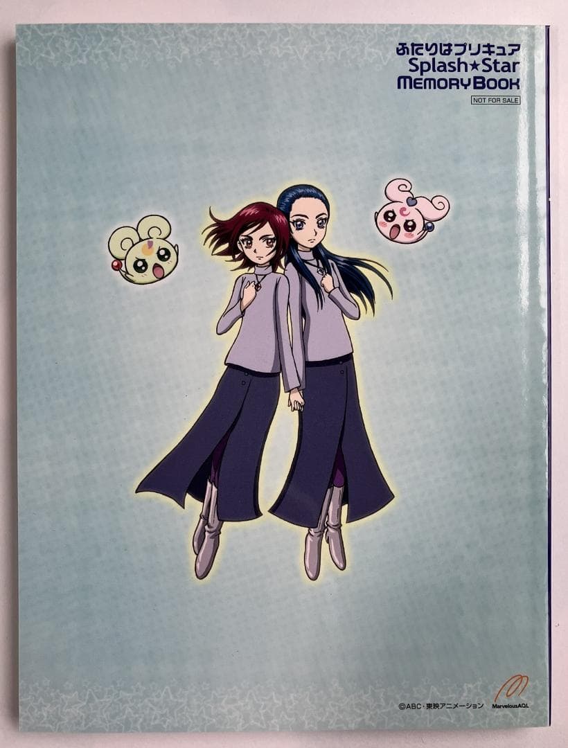 初回限定 帯付き ふたりはプリキュア スプラッシュスター DVD BOX 1＆2