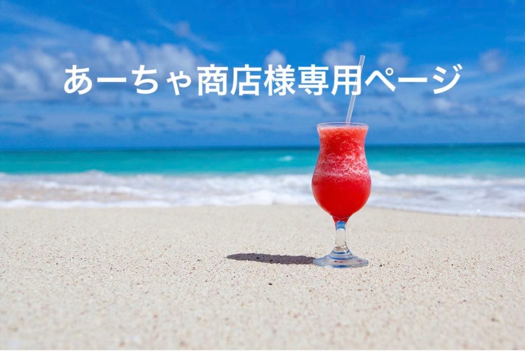 あーちゃ商店ページ⌘ ヘンプ紐マクラメ編みネックレス