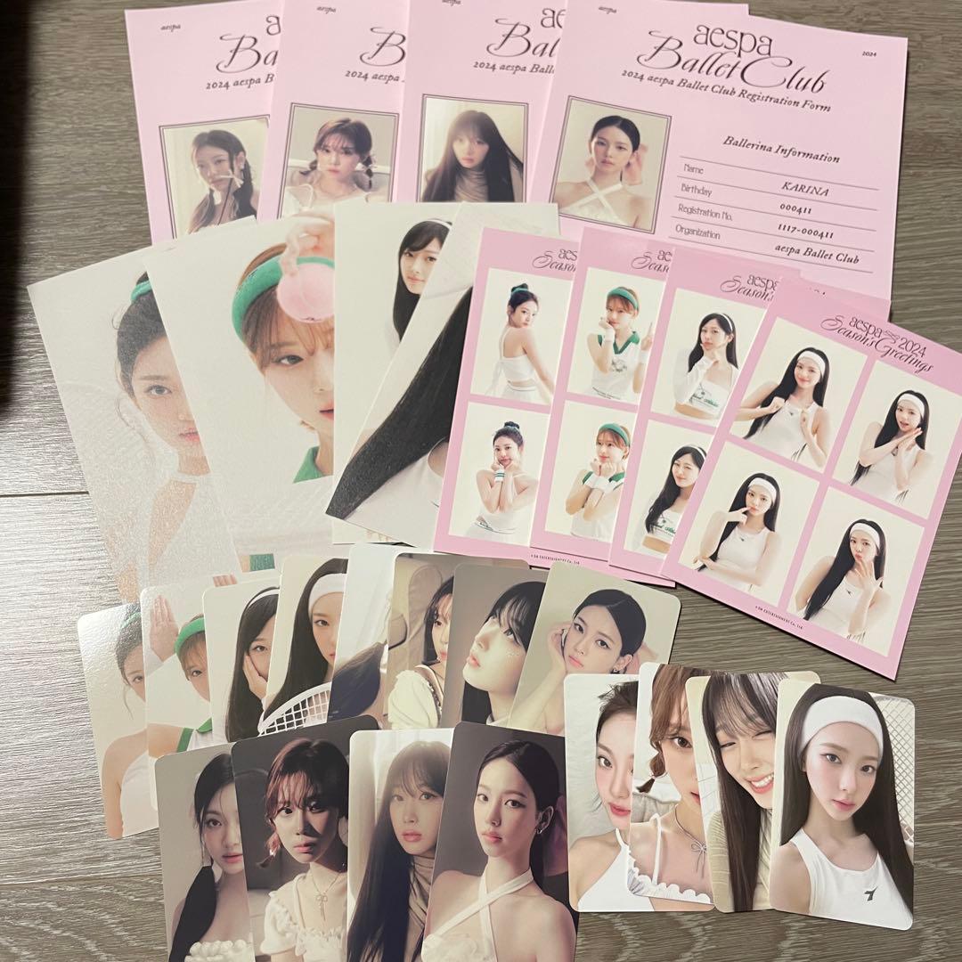 aespa シーグリ2024