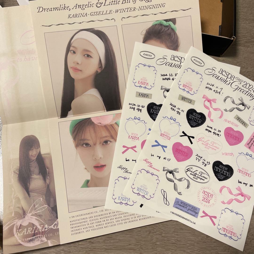 aespa シーグリ2024