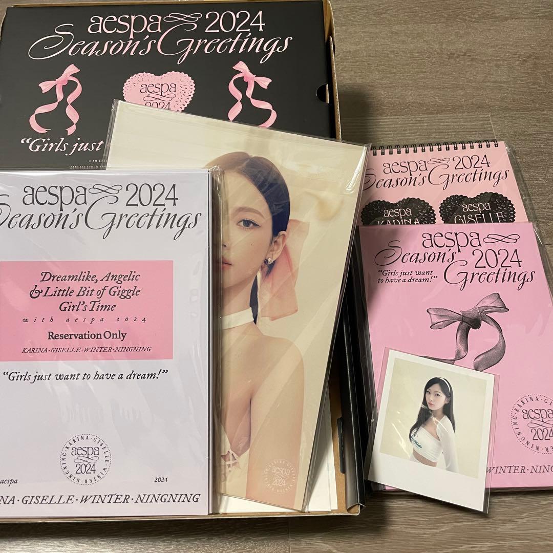 aespa シーグリ2024