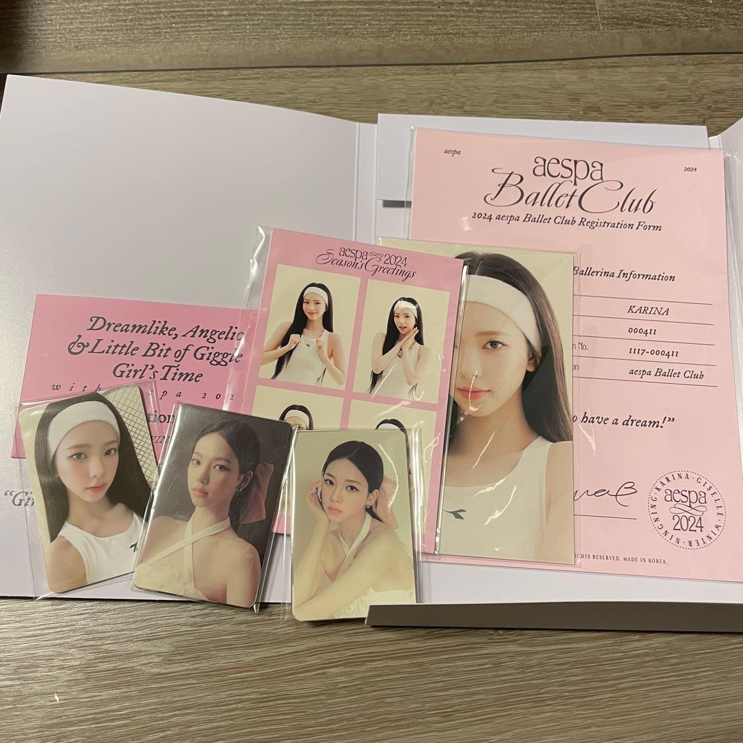 aespa シーグリ2024