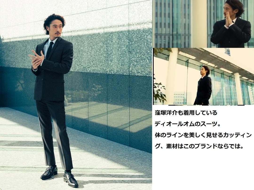 美品ディオールオム Dior homme セットアップスーツジャケットパンツ46