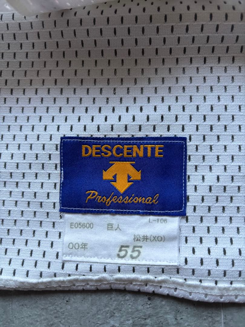 松井秀喜　読売ジャイアンツ　プロコレクション　ユニフォーム　背番号55