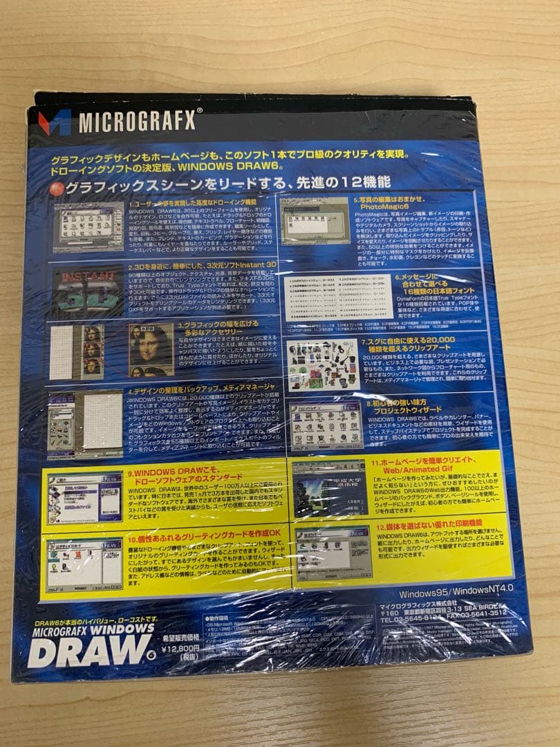コンピュータ・IT MICROGRAFX WINDOWS DRAW6