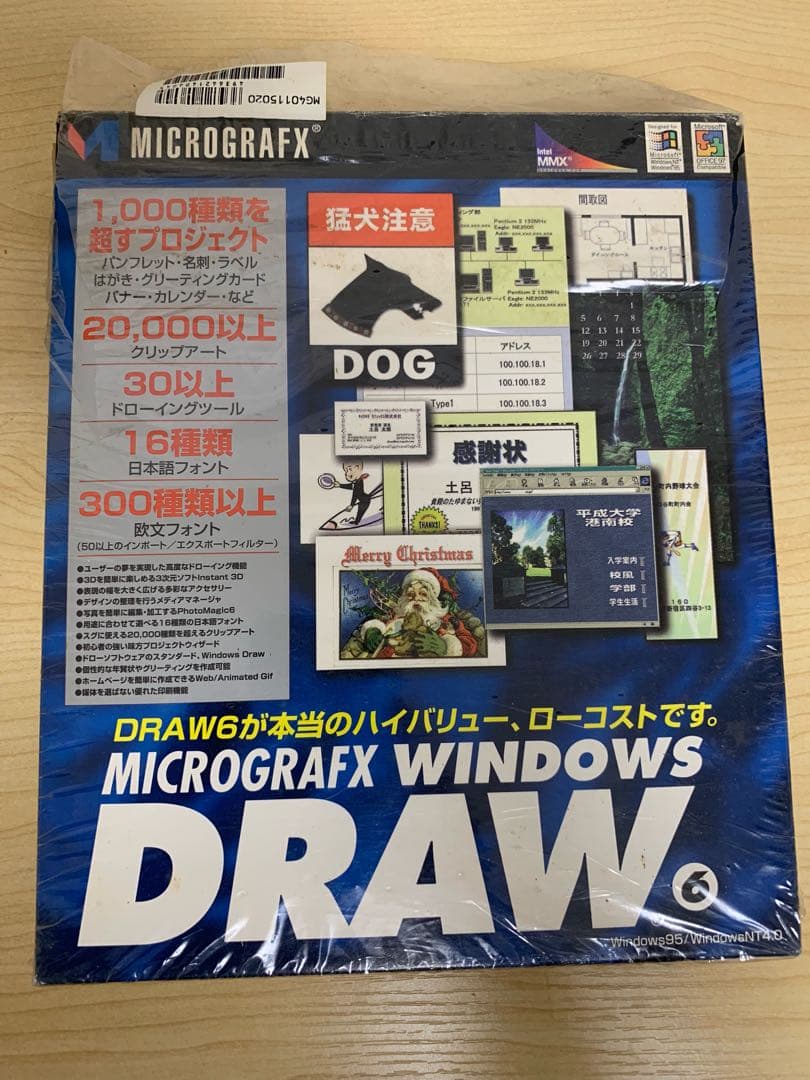 コンピュータ・IT MICROGRAFX WINDOWS DRAW6