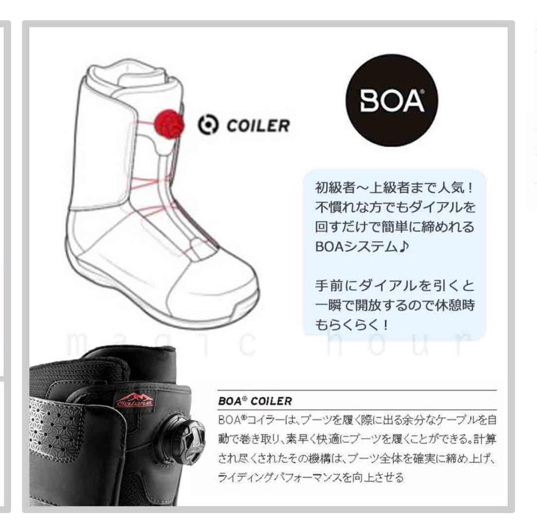 HEAD GALORE LYT BOA コイラー ブラック 24.0
