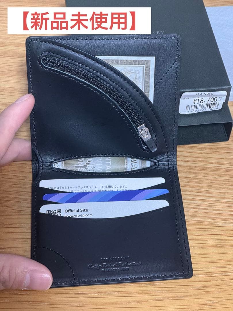 【新品、未使用】ヴィンテージリバイバルプロダクションズ エアーウォレット